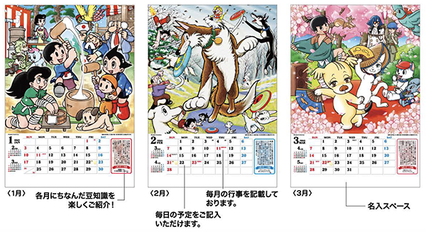 calendar_02.png