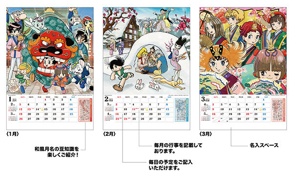 calendarsample1.jpg