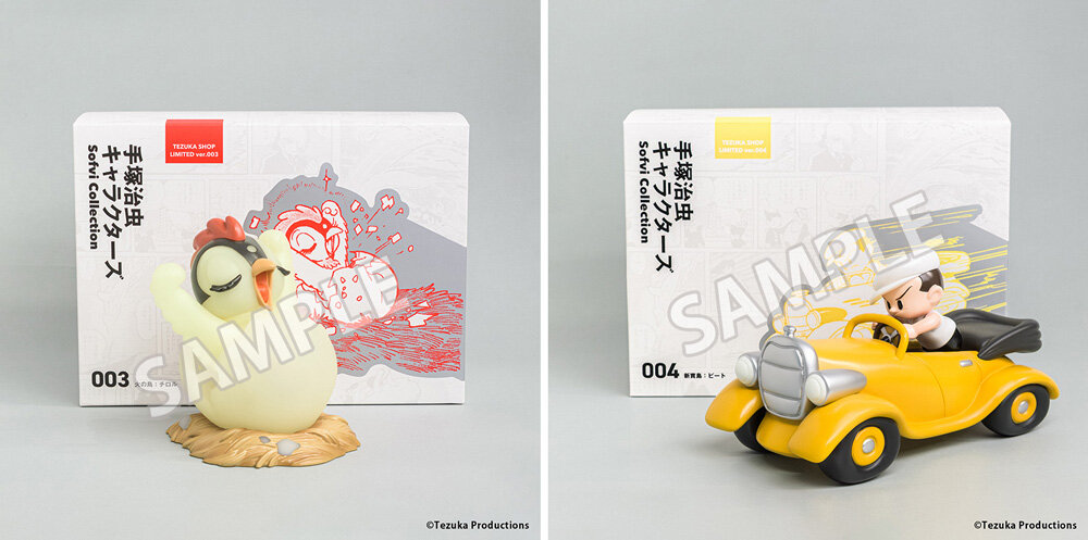 チロルピート横並び.jpg