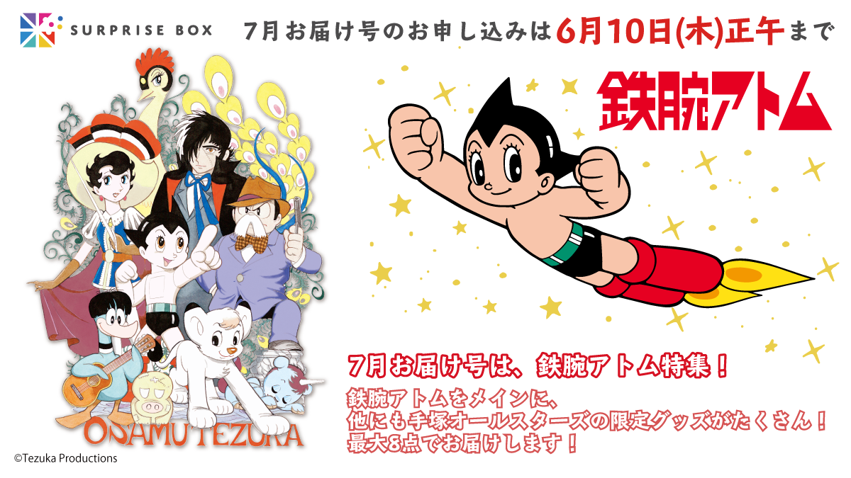 納得できる割引 お宝デッドストック品♪ブリヂストン♪ドレミ♪コスモ ...