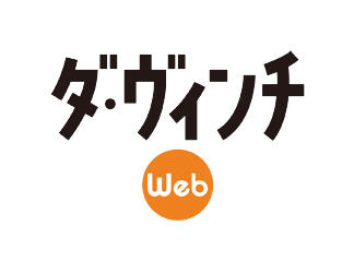 ダ・ヴィンチWebにて、手塚作品をリメイクする2人のマンガ家の対談が掲載...