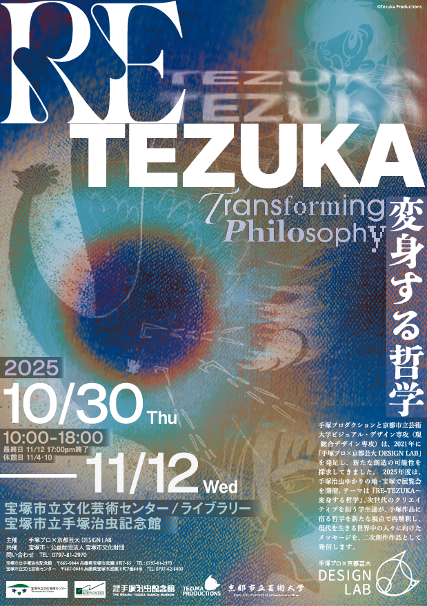 スクリーンショット 2025-10-06 14.35.44.png