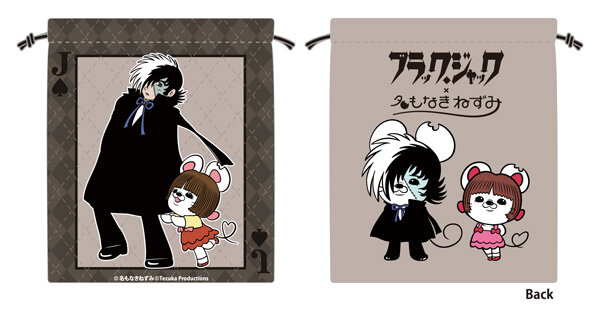 NN×BJ_KINCHAKU_image_0222W600.jpg