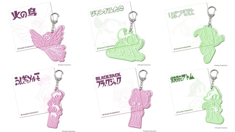 新商品】 手塚治虫の名作がレトロかわいい新作グッズに！｜虫ん