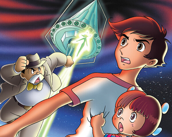 fumoon.jpg