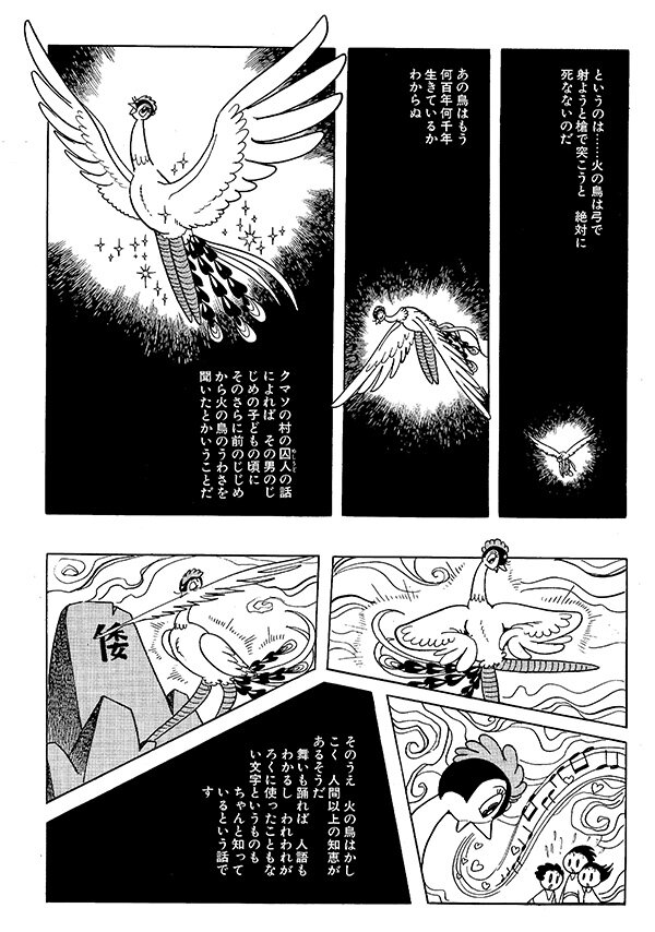 hinotori_20250509_02.jpg