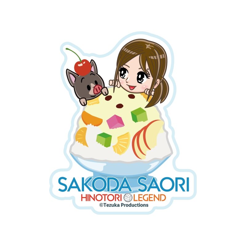hinotori_sakodasan_sticker_shirokuma.jpg