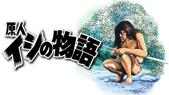 ishi_th01s.jpg
