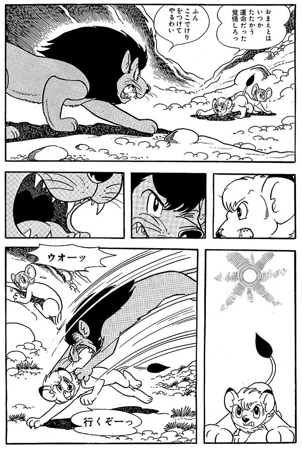 jungle_manga_20260916.jpg