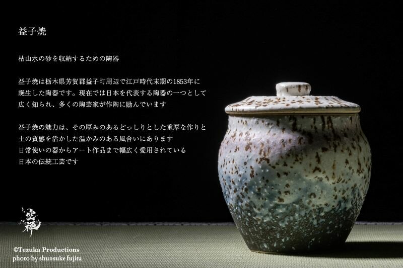 kuzen07.jpg