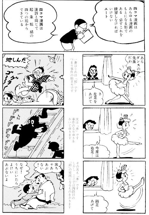 こんな時、マンガを描いてみませんか？｜虫ん坊｜手塚治虫 TEZUKA ...