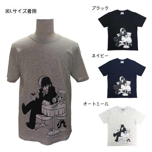 天竺鉄腕アトムとブラック・ジャックプリントTシャツ4月上旬発売！｜虫