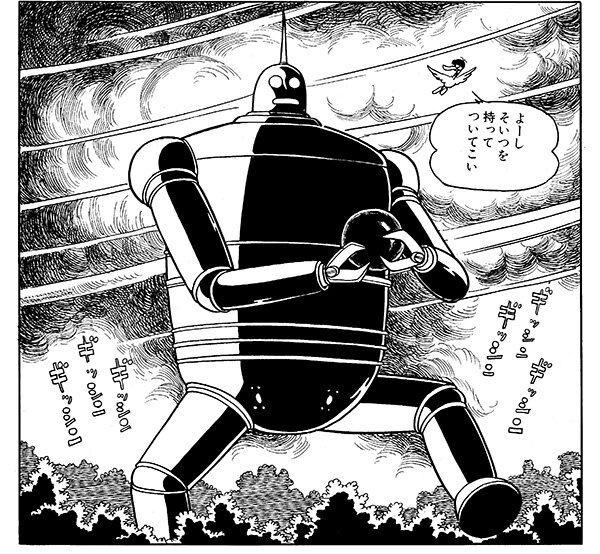 n20250120_01_manga07.jpg