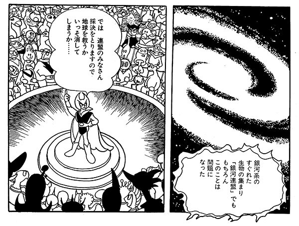 n20250120_01_manga09.jpg