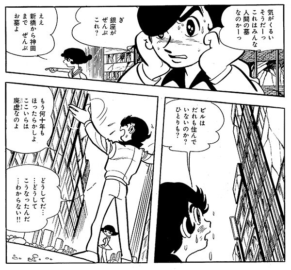 n20250122_01_manga08.jpg