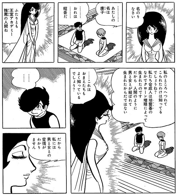 n20250122_01_manga09.jpg