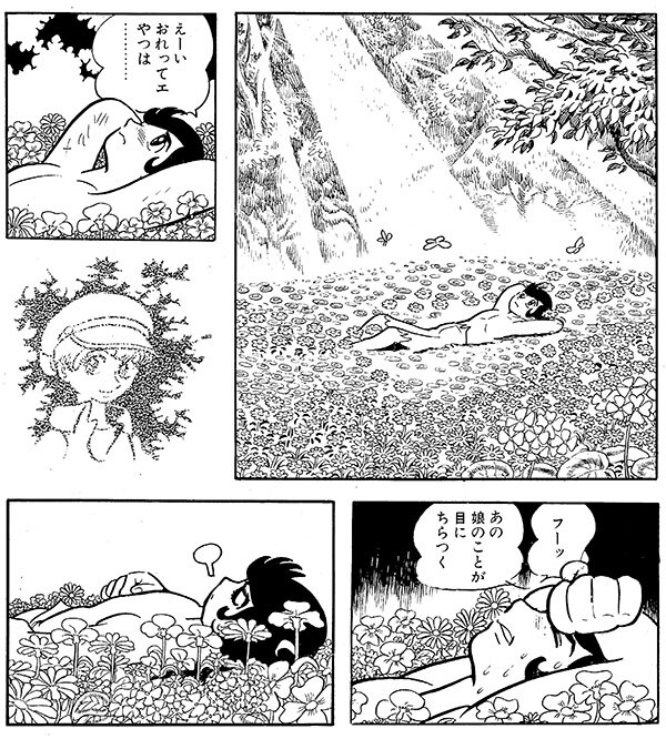 n20250122_01_manga11.jpg