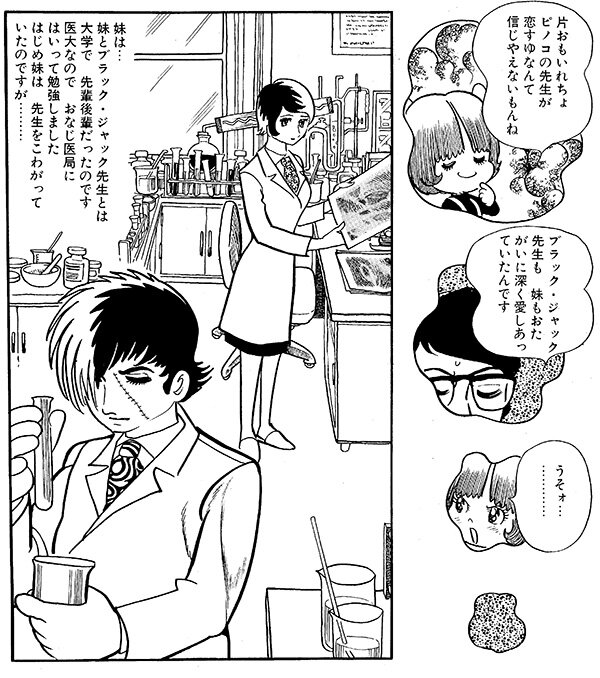 n20250307_02_manga03.jpg