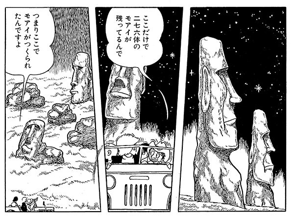 n20250311_01_manga01.jpg