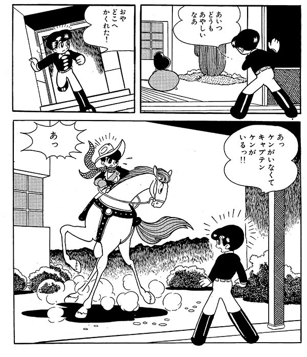 n20250515_captenken.jpg