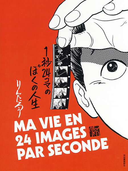 n20250613_01_taisho_shoei.jpg