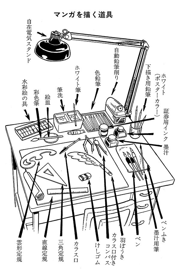 n20250627_01_manga02.jpg