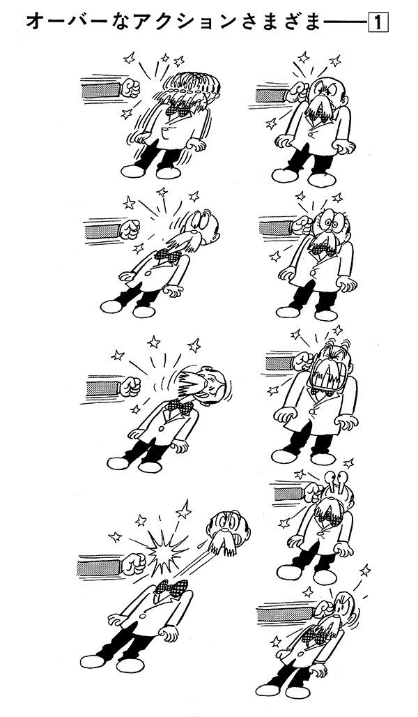 n20250627_01_manga03.jpg