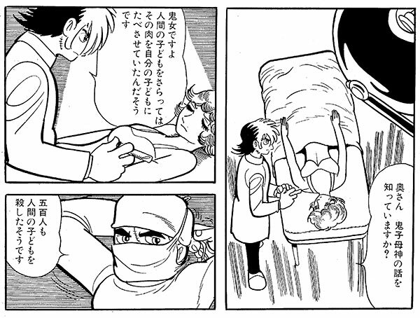 n20250701_01_manga_BJ_camp.jpg