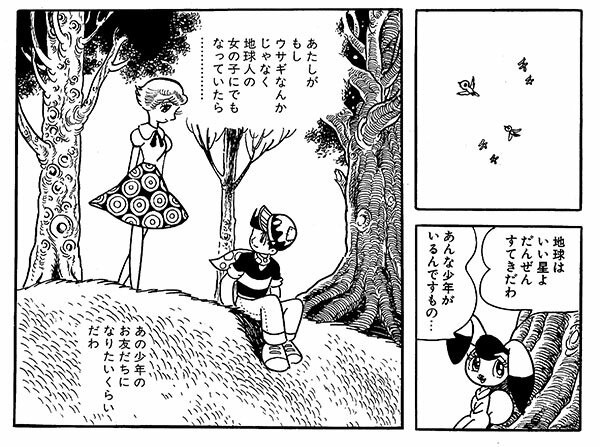 n20250701_01_manga_W3_zen.jpg