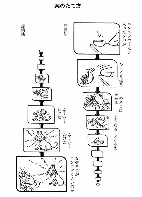 n20250701_01_manga_manga_zen.jpg