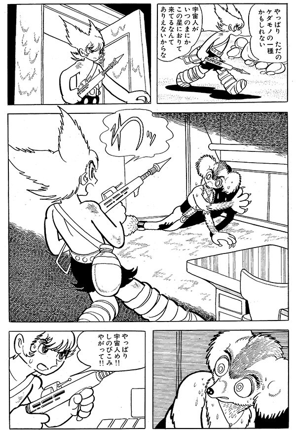 n20250711_01_manga03.jpg