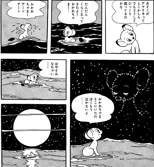 n20250911_01_ebook_manga_jungle.jpg