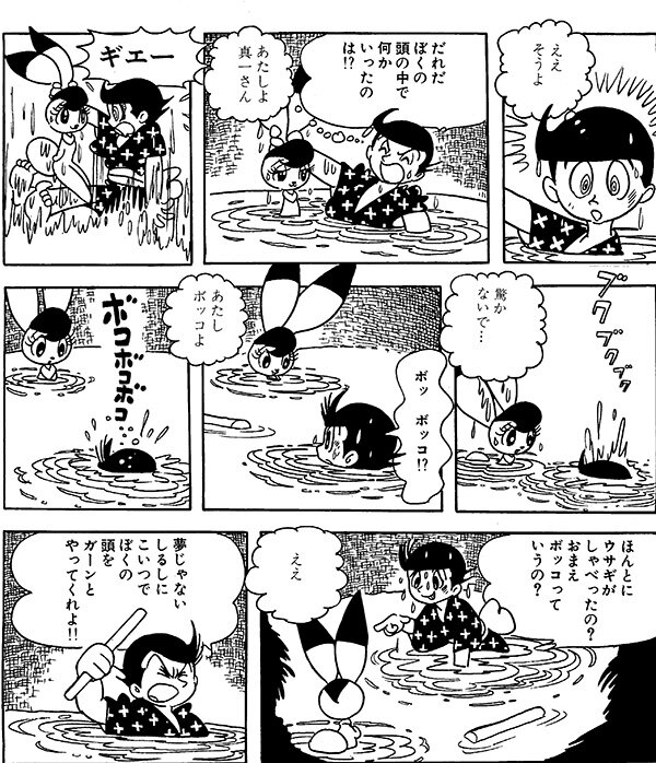 n20250911_01_ebook_manga_w3.jpg