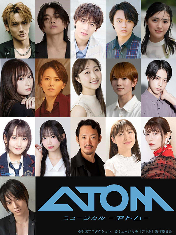 わらび座　ミュージカル　アトム わらび座の名作・ミュージカル『アトム』15年ぶりに東京で再演