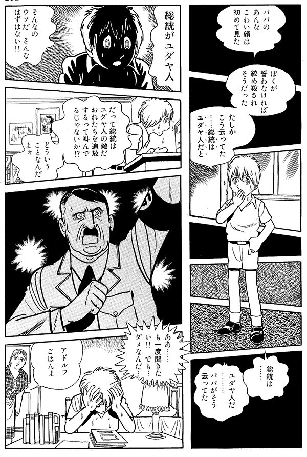 n20251006_01_adolf.jpg