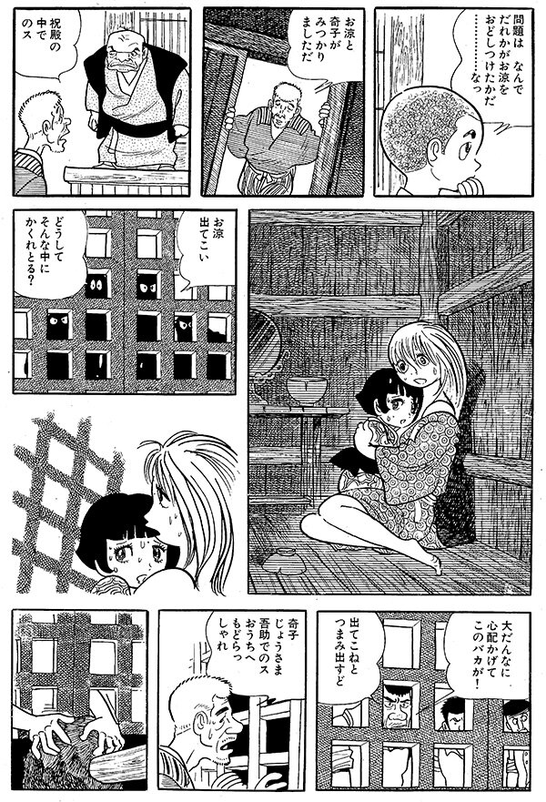 n20251006_01_ayako.jpg