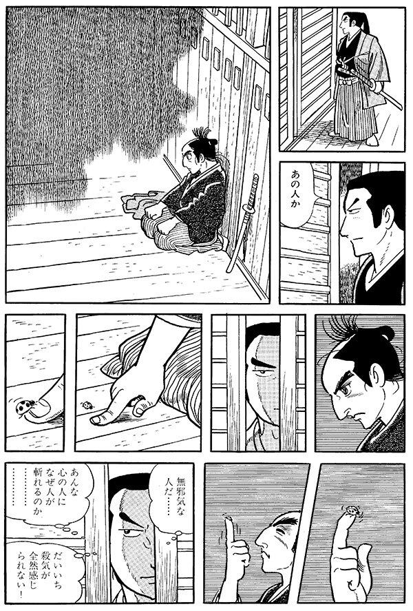 n20251006_01_hidamari.jpg