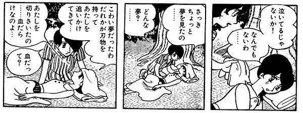 n20260116_02_fukuro_manga01.jpg