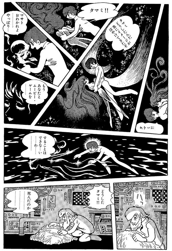 n20260209_02_mangalogue_manga02.jpg
