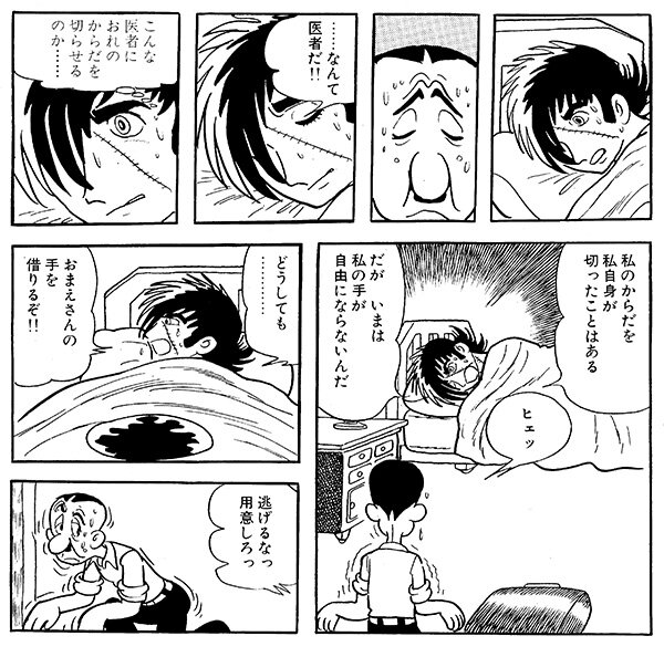 n20260501_01_manga.jpg
