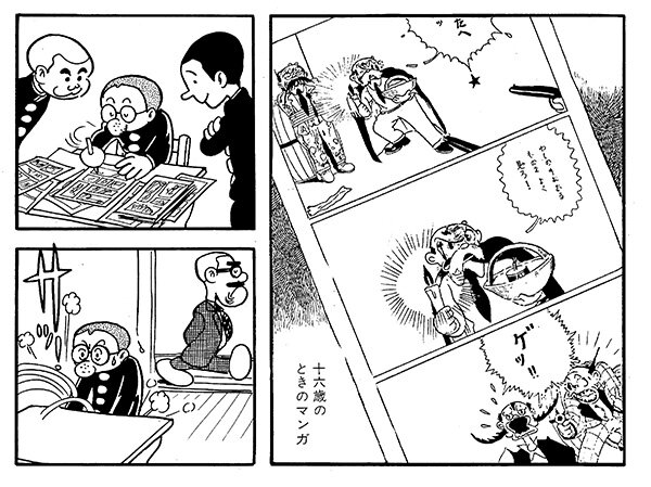 n20260509_01_manga_god02.jpg