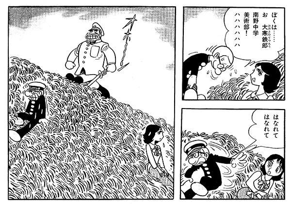 n20260509_01_manga_kami01.jpg