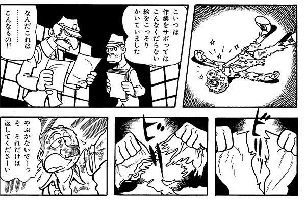 n20260509_01_manga_kami02.jpg