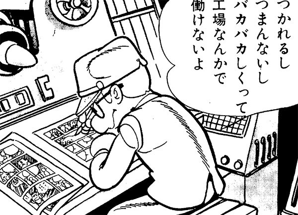 n20260509_01_manga_kami03.jpg