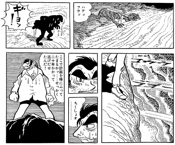 n20260518_01_yarou_manga01.jpg