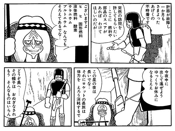n20260622_01_osamovie_manga01.jpg
