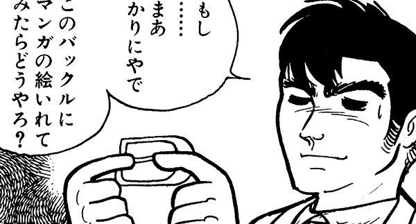 n20260701_katsuragi.jpg