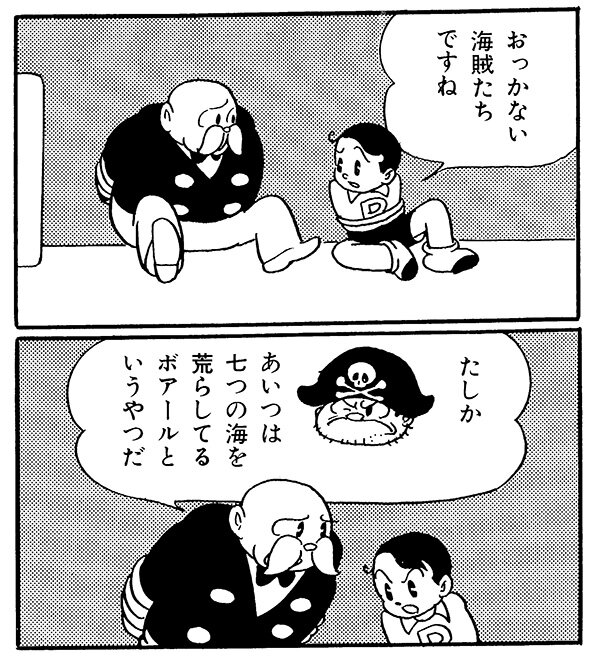 n20260706_shintakarajima_manga.jpg