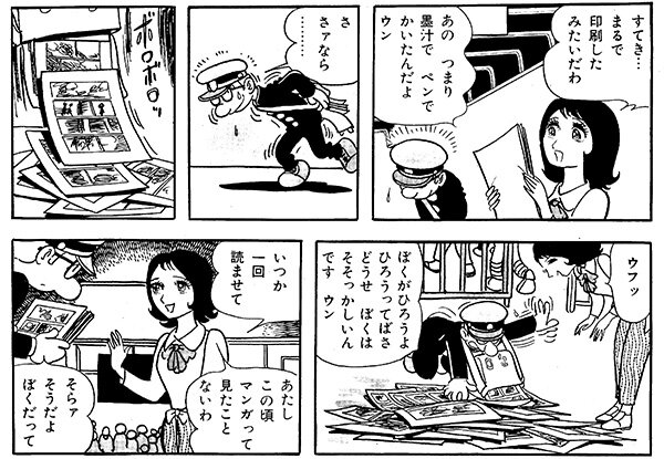 n20260715_02_nhk_manga01.jpg