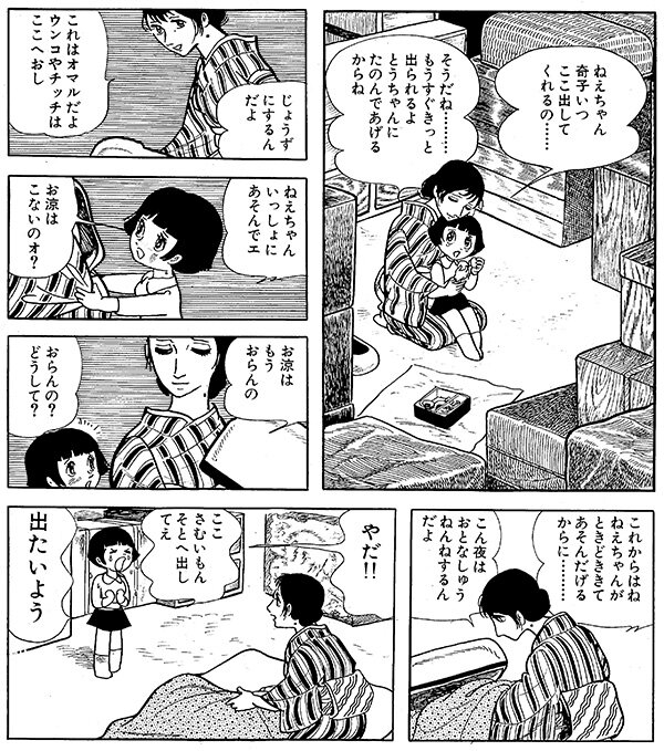 n20260717_ayako.jpg